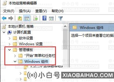 更新Win11系统重启没有安装怎么办？更新Win11系统重启没有安装的解决方法