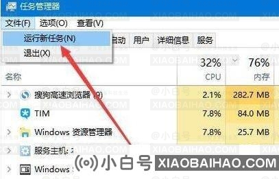 Win11桌面图标不显示怎么办？Win11桌面显示图标教程