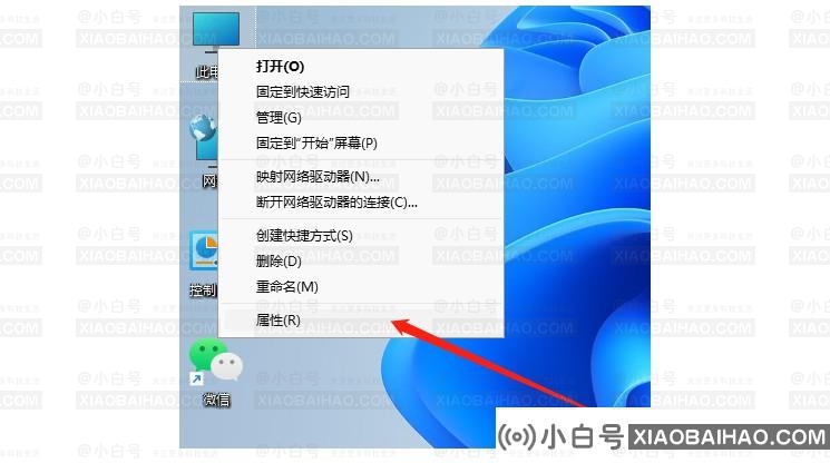 Win11怎么看电脑配置？win11查看电脑硬件信息教程