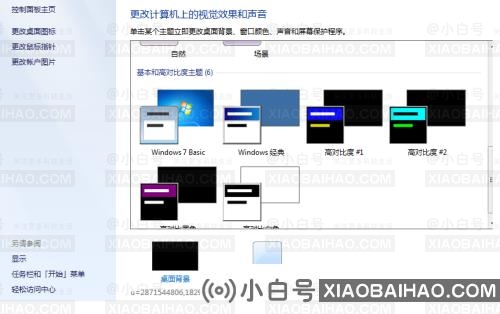 360屏保壁纸怎么关闭？电脑取消360屏保壁纸的方法