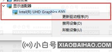 重装win10系统后玩游戏变卡怎么解决？