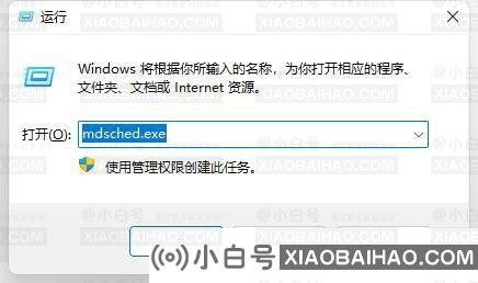 win11预览版绿屏重启怎么办？win11预览版绿屏重启解决方法