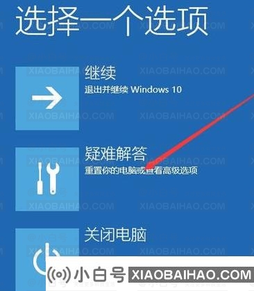 技嘉主板win10如何进入安全模式？