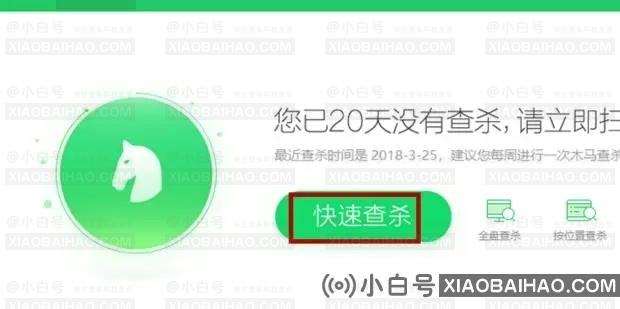 U盘中病毒了怎么解决？试试这三种方法