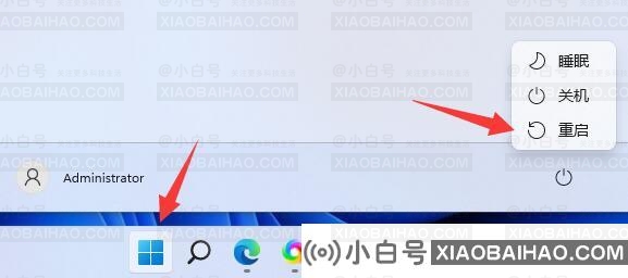 win11安装autocad出现错误怎么解决？