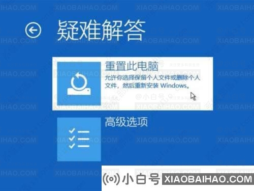 win10蓝屏笑脸提示重启原因是什么？win10蓝屏笑脸提示重启怎么解决