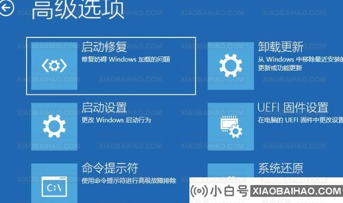 修复Win11系统：轻松解决系统崩溃和错误方法