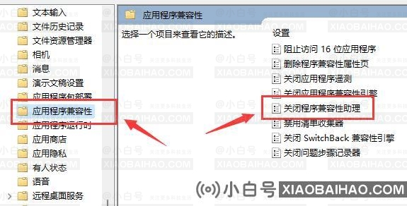 Win11命运二图像初始化失败怎么办？命运2下完显示图像初始化失败