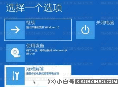 win10蓝屏笑脸提示重启原因是什么？win10蓝屏笑脸提示重启怎么解决