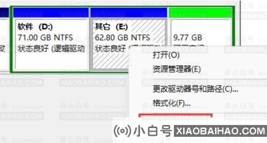 win11系统怎样给c盘增加空间？win11系统给c盘增加空间方法