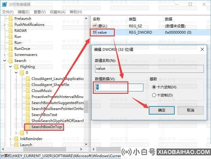 Win10如何更改小娜的位置？Win10更改小娜的位置的方法