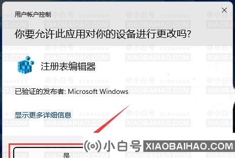 Win11用USB或type-c耳机音量默认100解决方法