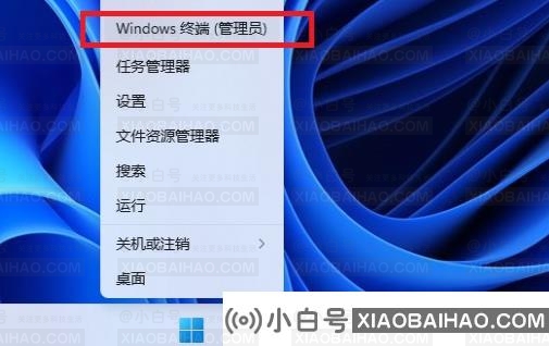 win11系统无法安装netframework3.5怎么办？