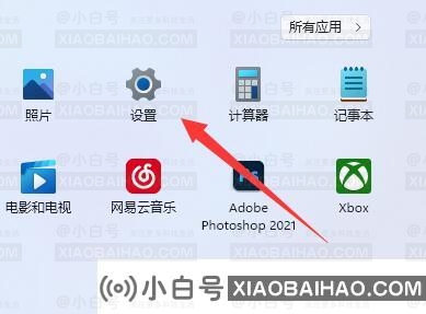 win11怎么退出微软账户？win11微软账户退出方法介绍