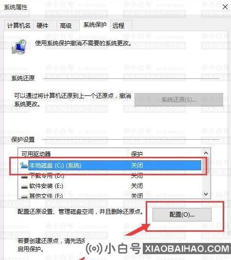 Win10电脑怎么恢复到出厂设置？电脑恢复到出厂设置方法