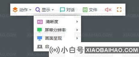 TOD如何远程控制电脑？TOD遥控器怎么用？(todesk Remote是干什么用的)插图4