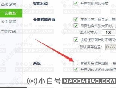 Win10gpu加速怎么开启？哪些显卡支持gpu加速？