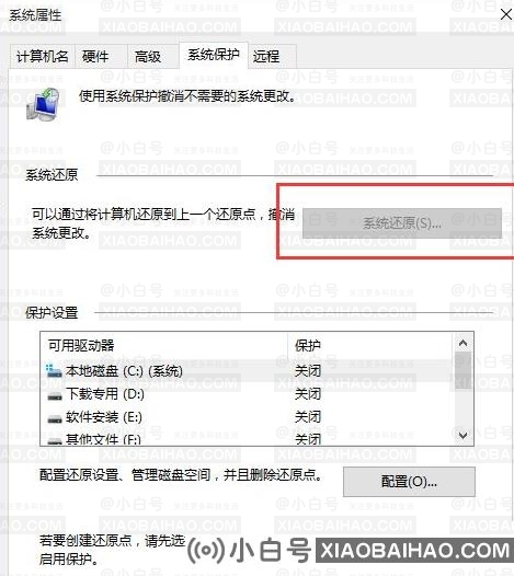 Win10电脑怎么恢复到出厂设置？电脑恢复到出厂设置方法