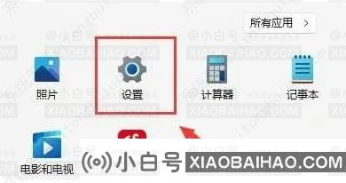 Win11wifi功能消失了只有以太网怎么办?