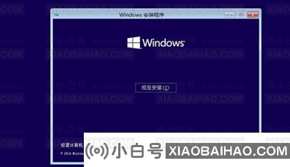 Win10系统崩溃怎么修复？Win10系统崩溃修复教程