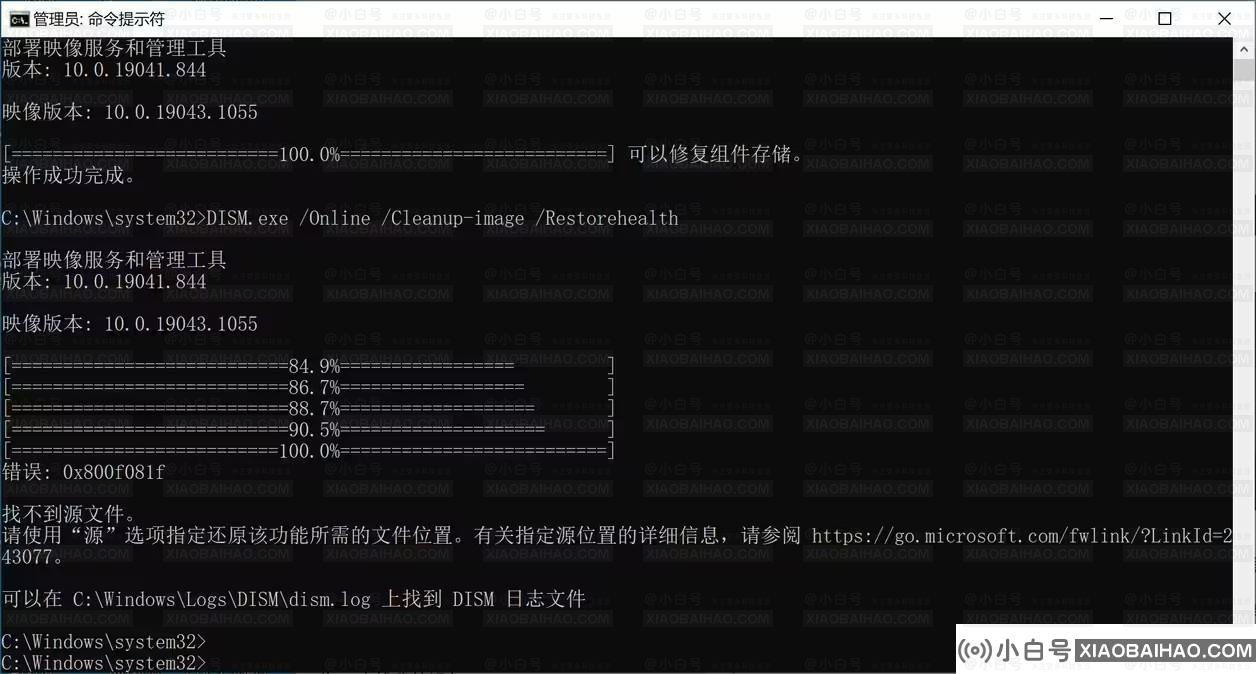 Win10更新报错0x8007000d怎么解决？(亲测有效)