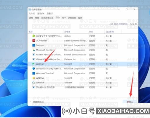 win11系统间歇性卡顿怎么办？win11间歇性卡顿完美解决方法