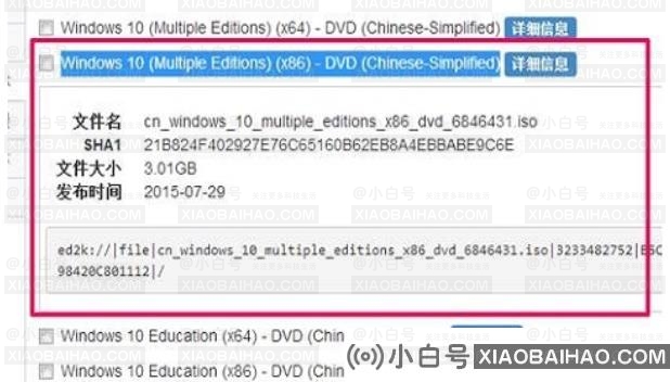 msdn里面win10哪个版本最好用？