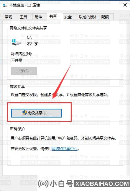 win10系统快速共享文件夹怎么设置?