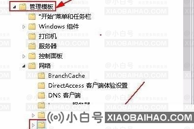 Win11系统如何解除网速限制?Win11系统解除网速限制的方法