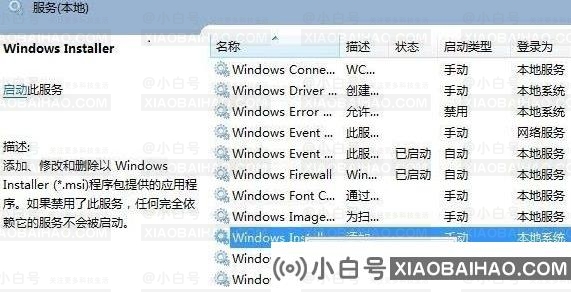 Win11双击安装包无反应怎么办？Win11双击安装包无反应的解决方法