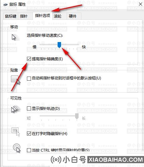 win10鼠标拖动窗口有延迟怎么解决？鼠标拖动窗口延迟解决方法