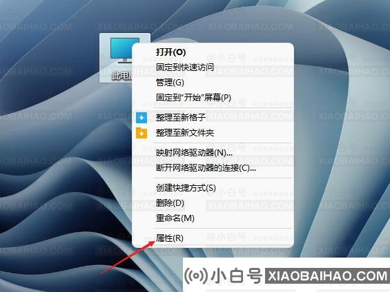 Win11虚拟内存怎么设置？Win11设置虚拟内存教程