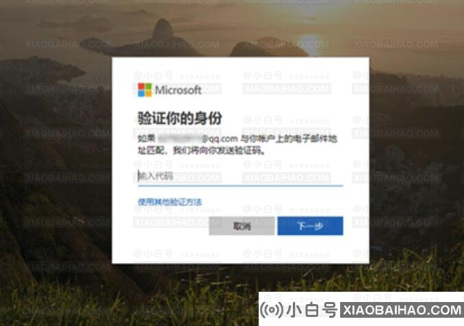 win10安全模式中忘记登录密码怎么办？win10安全模式提示密码不正确解决方法？