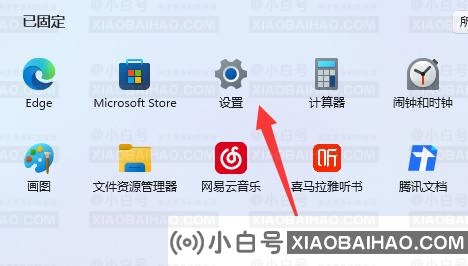 win11eng键盘怎么删除？win11eng键盘删除方法介绍