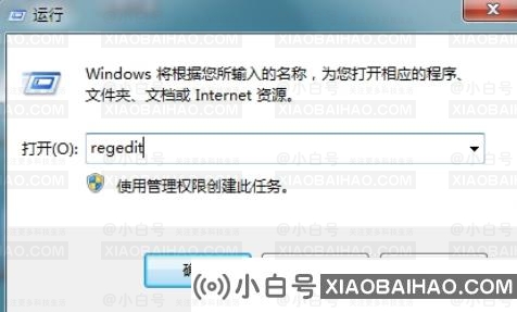 错误代码80070057不能安装系统怎么办?