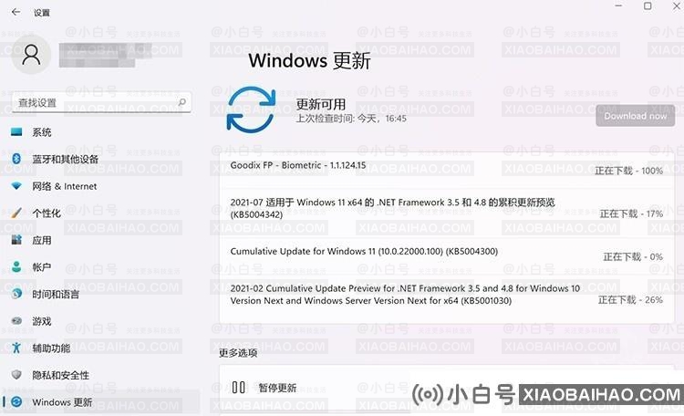 Win11中Microsoft Store错误代码0x80070483怎么解决？