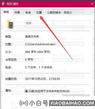 win10录屏保存路径怎么改？win10录屏保存路径更改教程