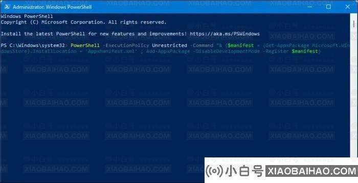 Win11应用商店加载空白怎么解决？五种方法亲测有效！