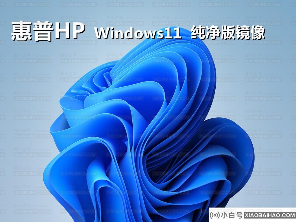 笔记本Win11系统哪里下载？最新的Win11笔记本系统下载