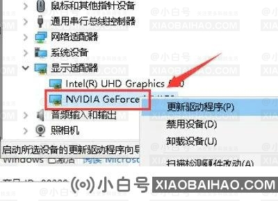 Win10显卡异常代码31怎么办？Win10显卡异常代码31解决方法