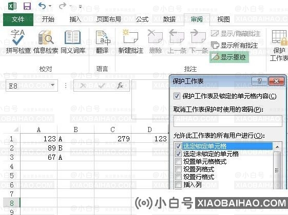 Excel全是灰色无法编辑怎么办？Excel全是灰色无法编辑解决方法