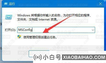 win11移动硬盘无法安全弹出怎么办？