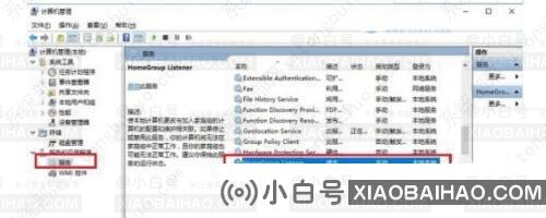 Win10机械硬盘一直占用100%怎么办？