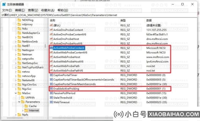 Win11 wifi总掉线怎么办？Win11 wifi经常掉线的解决方法