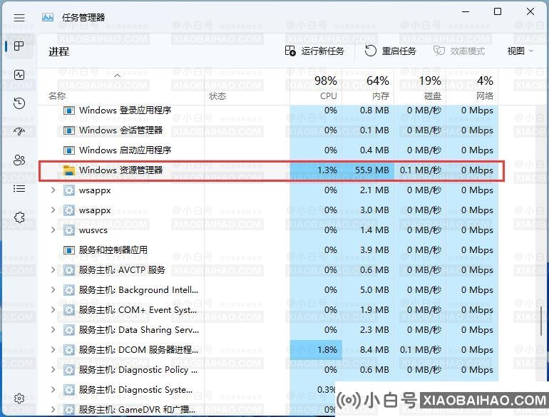 Win11任务栏不显示打开的窗口怎么办？分享解决方法