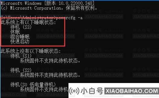 为什么Win11进入休眠后无法唤醒 Win11进入休眠后无法唤醒的处理方法