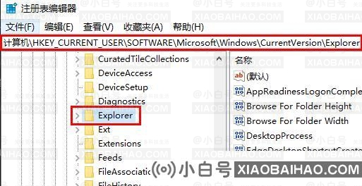 Win11 锁屏图片没法更改？Win11锁屏图片不能更改解决方法