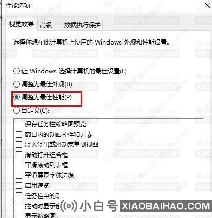 win10卡顿严重怎么办？两种方法教你完美解决！