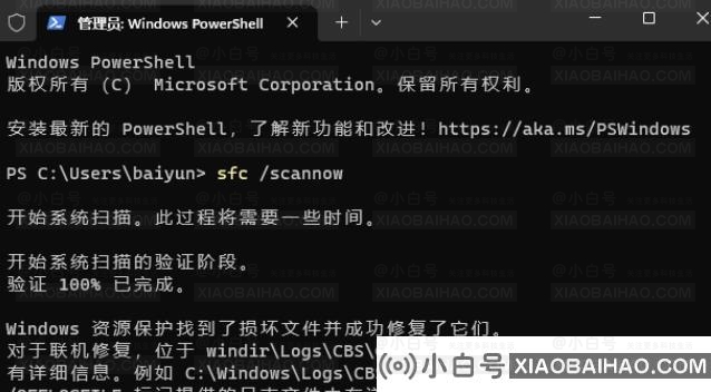 Win11打开文件无响应卡死的解决方法