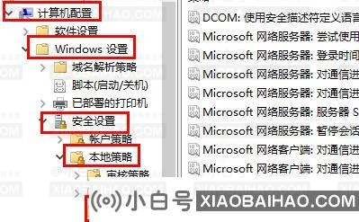 Win11提示内置管理员无法激活此应用怎么解决？